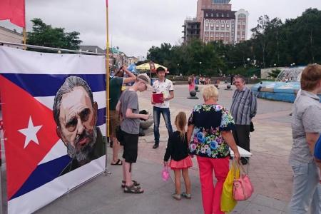 Вся жизнь – борьба! Молодёжь Владивостока отметила День рождения Фиделя Кастро