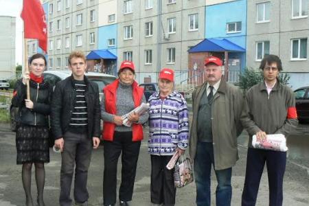 Курганская область. Коммунисты областного центра провели серию протестных акций