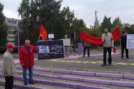 Бездарное правительство - в отставку! В Вологде прошел митинг против социально-экономической политики правительства