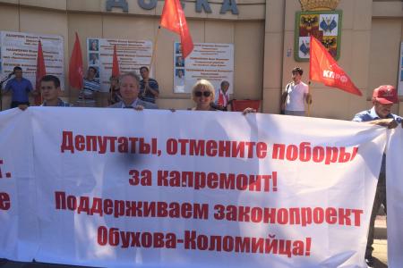 Акция протеста в Краснодаре: Массовый пикет, встреча с депутатами Госдумы у мэрии и передача трех огромных обращений избирателей, митинг-концерт в Юбилейном