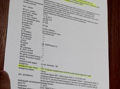 Депутат Госдумы Дмитрий Коломиец продолжает бороться за права и интересы жителей ЖК «Московский» города Краснодара