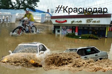 Краснодар: Полмиллиарда на "столичный облик", из них на 300 млн. руб. нарушений. Ответ на депутатский запрос С.П.Обухова  