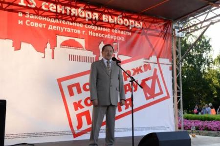 «Команда Локтя» готова к победе: КПРФ представила кандидатов в заксобрание Новосибирской области и горсовет Новосибирска