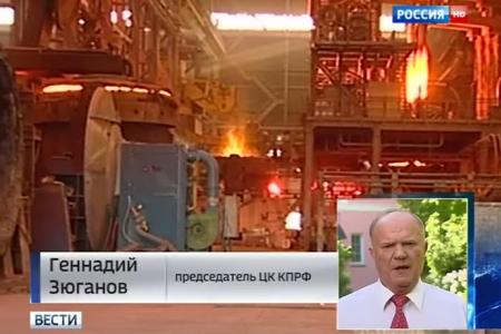 Г.А. Зюганов: Мы готовы к честному и достойному соперничеству