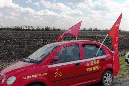 Ставропольские коммунисты во главе с Виктором Гончаровым проводили машины с гуманитарным грузом в Новороссию