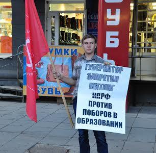 Красная карусель в Саратове