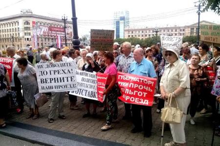 «Священная война» у стен краевого правительства. В Хабаровске прошла акция протеста против антисоциальной политики власти