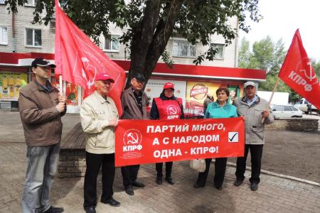 «Как вам живется при капитализме?». Серия пикетов КПРФ в Кургане