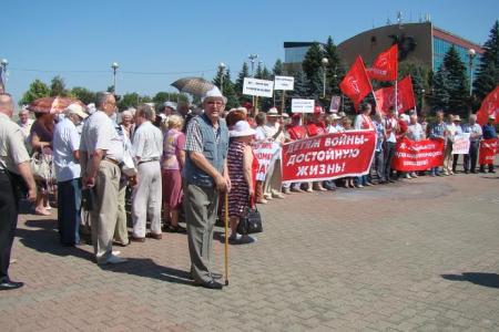 В Ставрополе коммунисты и сторонники КПРФ провели митинг против произвола властей