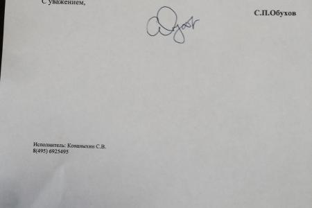 Депутат Госдумы С.П.Обухов отреагировал на петицию в "Вконтакте": Отправлен депутатский запрос по очередным проблемам Московского микрорайона