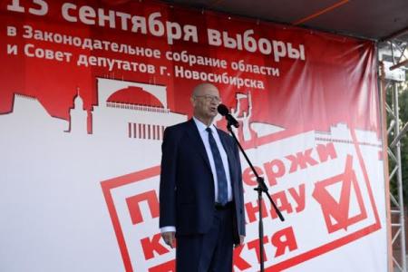 «Команда Локтя» готова к победе: КПРФ представила кандидатов в заксобрание Новосибирской области и горсовет Новосибирска