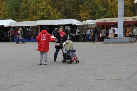 Коммунисты Республики Коми провели акцию "Красные в городе"