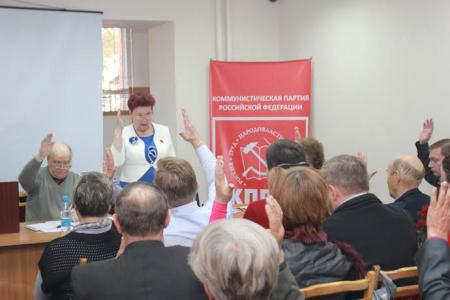 Состоялся VI Пленум Тюменского обкома КПРФ
