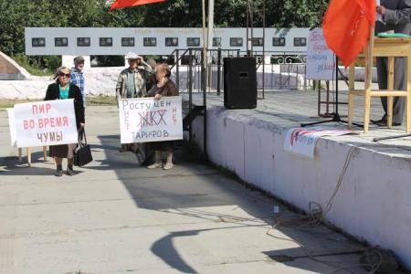 Сретенские коммунисты на митинге обратились к Президенту с требованием отправить Правительство Забайкальского края в отставку