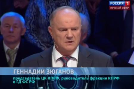 Г.А. Зюганов принял участие в программе «Специальный корреспондент» на телеканале «Россия 1»
