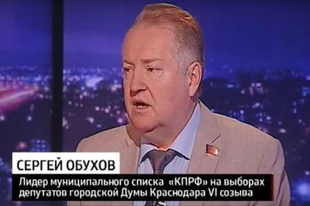 Секретарь ЦК КПРФ С.П. Обухов на телеканале МТРК «Краснодар». Тема: Нет поборам за капитальный ремонт