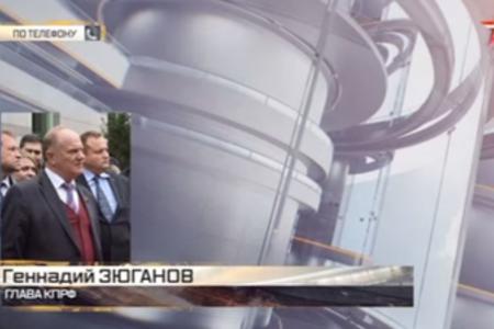 Телеканал «Звезда». Г.А. Зюганов: Людей на рынке в Иркутске заперли, как зверей в клетке