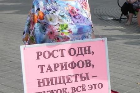 Белгородская область. Государство сняло с себя ответственность за жизнеобеспечение народа