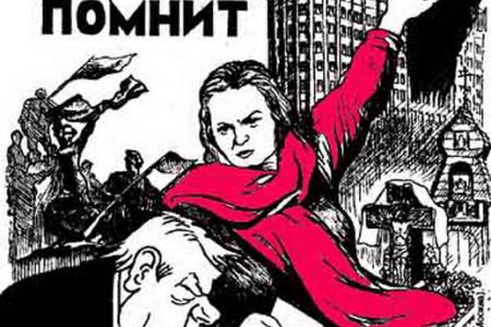 "Не забудем, не простим!". Призывы и лозунги к акции памяти расстрела Верховного Совета 3-4 октября 1993 года