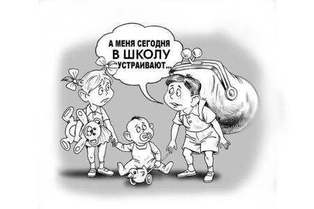 В.Г. Поздняков: Верните в школу бесплатную продлёнку!