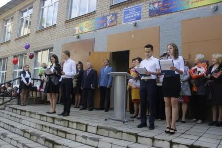 Ярославские коммунисты отметили День знаний