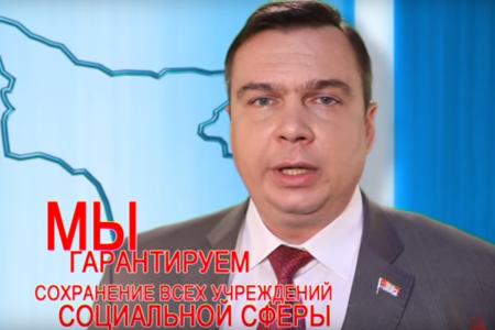 Предвыборный ролик кандидата на должность губернатора Амурской области Романа Кобызова