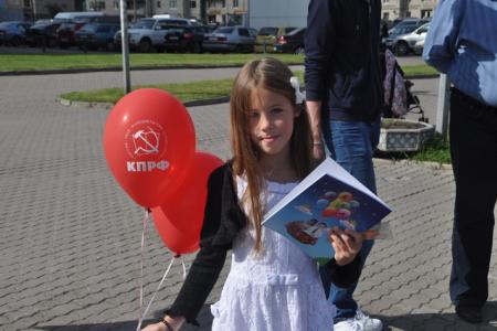 Ленинградские коммунисты поздравили первоклассников у Ледового дворца