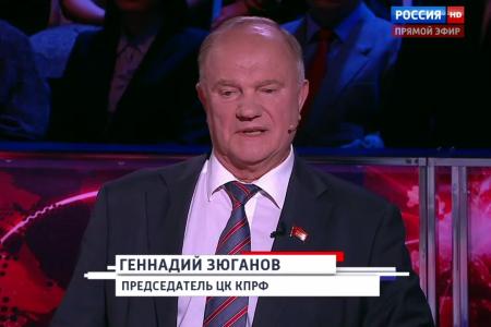 Г.А. Зюганов выступил в программе "Вечер с Владимиром Соловьевым" на телеканале "Россия 1"