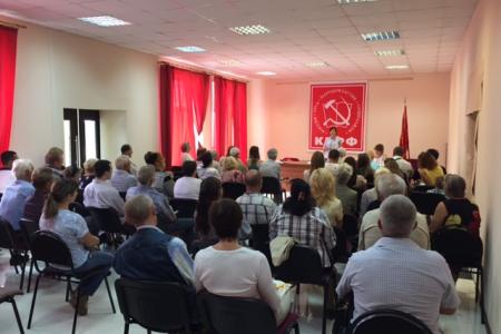 В Белгороде стартовала школа наблюдателей КПРФ