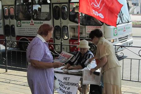 В Крыму прошли массовые акции протеста против необоснованного повышения цен и тарифов на услуги ЖКХ 