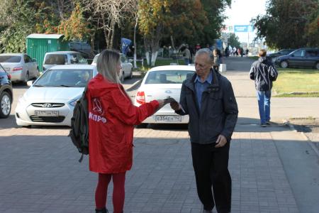Кемерово. Молодые коммунисты и комсомольцы провели агитационный рейд по городу