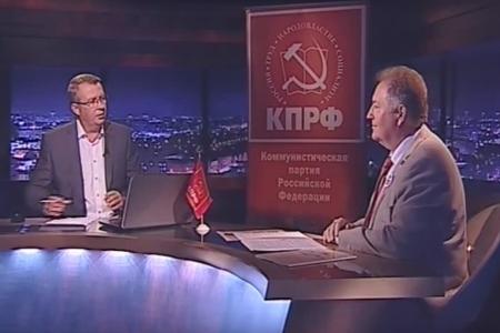 Секретарь ЦК КПРФ С.П. Обухов на телеканале МТРК «Краснодар»: О команде и программе Коммунистической партии Российской Федерации