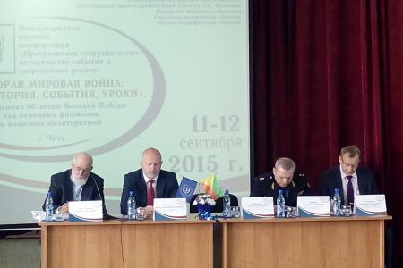 В.Г. Поздняков выступил на международной конференции в Чите с докладом на тему: "Дальний Восток – 70 лет окончания Великой войны: история и современность"
