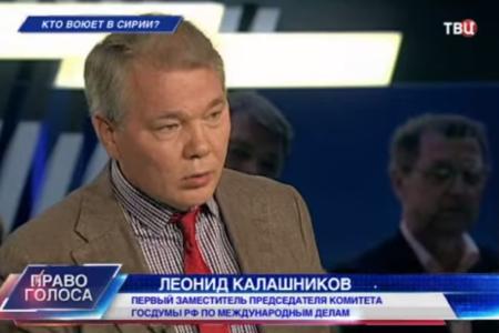Л.И.Калашников принял участие в программе ТВЦ «Право голоса». Тема передачи: «Кто воюет в Сирии?»