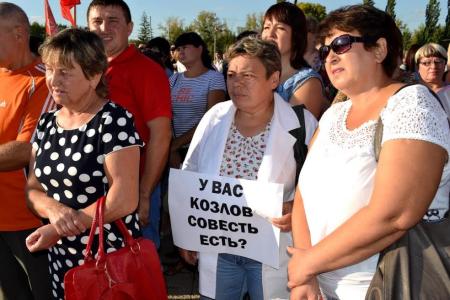 Самарская область. Коммунисты вывели жителей Тольятти на митинг в поддержку рабочих «АвтоВАЗагрегата»