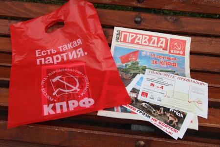 Коммунисты Челябинска приняли участие в ежегодном Общественно-политическом вернисаже