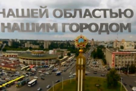 Агитационный ролик Липецких коммунистов на выборах в Городской Совет Депутатов 13 сентрября 2015 года.