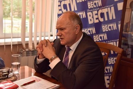 Г.А. Зюганов находится с рабочим визитом в Иркутской области