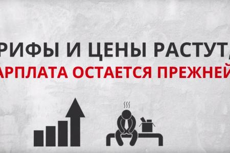 Предвыборный ролик Ульяновского областного комитета КПРФ на выборах 13 сентября 2015 года