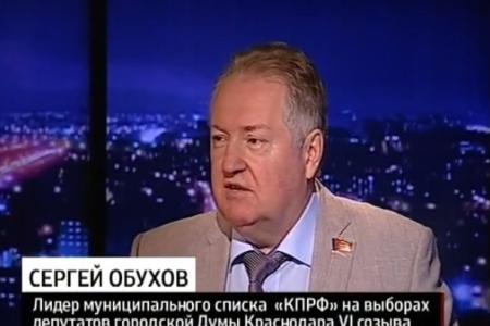 Секретарь ЦК КПРФ С.П. Обухов на телеканале МТРК «Краснодар». Тема: О тревожной ситуации с бюджетом и собственностью города