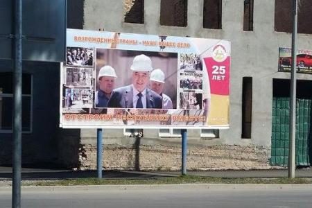 Депутаты-коммунисты Казбек Тайсаев, Владимир Родин, Роберт Кочиев приняли участие в мероприятиях, приуроченных к 25-летию Республики Южная Осетия