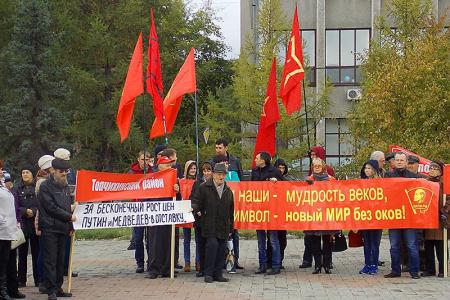 Краевой митинг в Барнауле, посвященный поддержке села, принял резолюцию с требованием отставки Путина