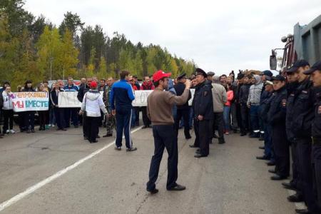 В Иркутской области остановлен автопробег КПРФ