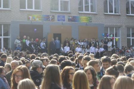 Ярославские коммунисты отметили День знаний