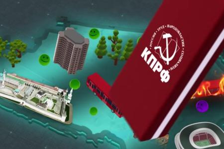 Предвыборный ролик Татарстанских коммунистов на выборах 13 сентября 2015 года: Голос Казанцев будет услышан!