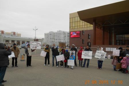 Ямало-Ненецкий автономный округ. В Новом Уренгое люди вышли на митинг в поддержку своего права на жильё