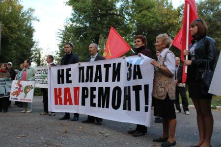 Пензенские коммунисты вышли на митинг за достойную жизнь