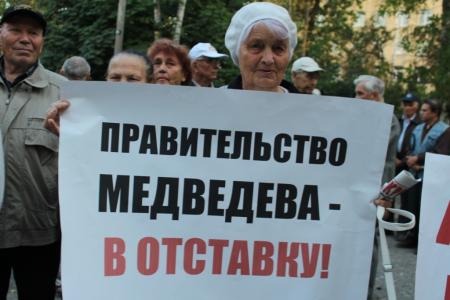 Пензенские коммунисты вышли на митинг за достойную жизнь