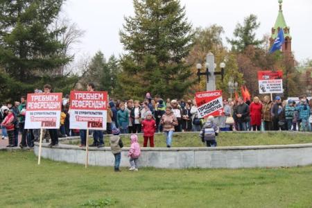 Челябинские коммунисты присоединились к митингу протеста против строительства Томинского ГОКа