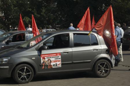 В Краснодаре коммунисты организовали массовую акцию, посвященную окончанию Второй Мировой Войны